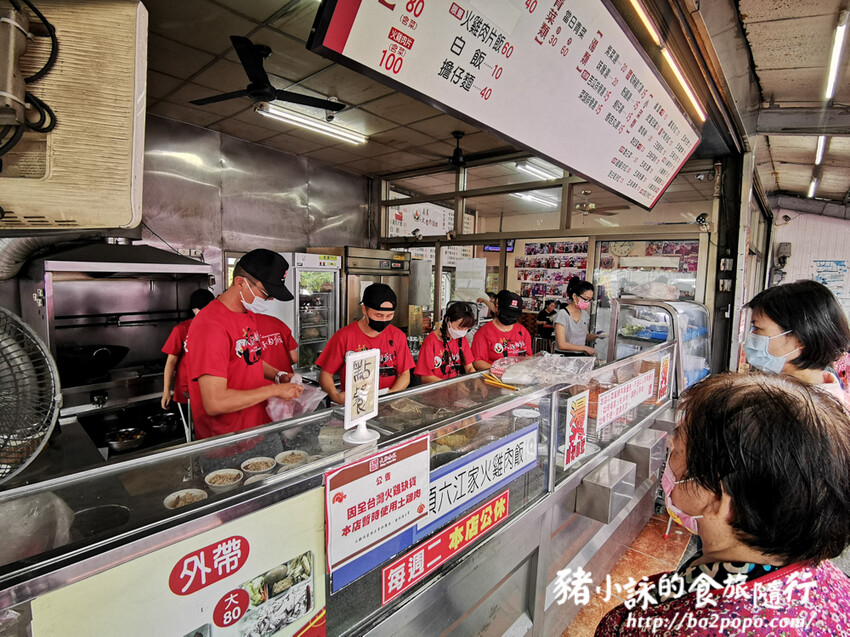 嘉義。中埔》頂六江家火雞肉飯。在地人氣火雞肉飯老店