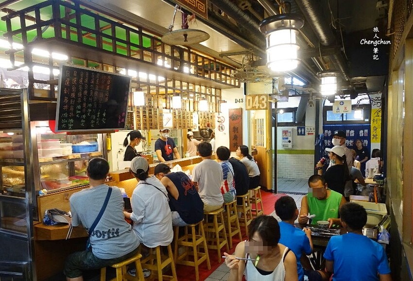 基隆日本料理【鈺刺身丼】仁愛市場美食隨記