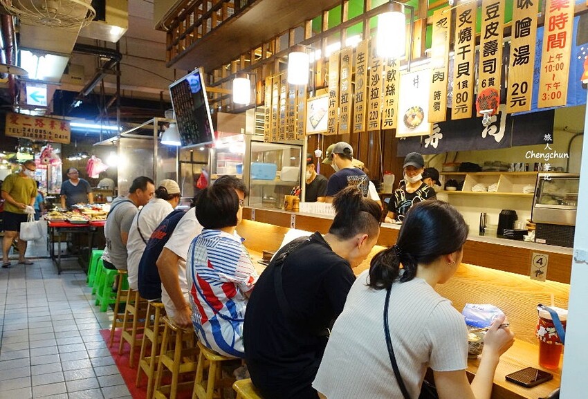 基隆日本料理【鈺刺身丼】仁愛市場美食隨記