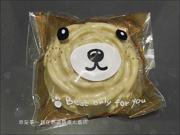 香湖國際大飯店10.jpg 香湖國際大飯店10.jpg