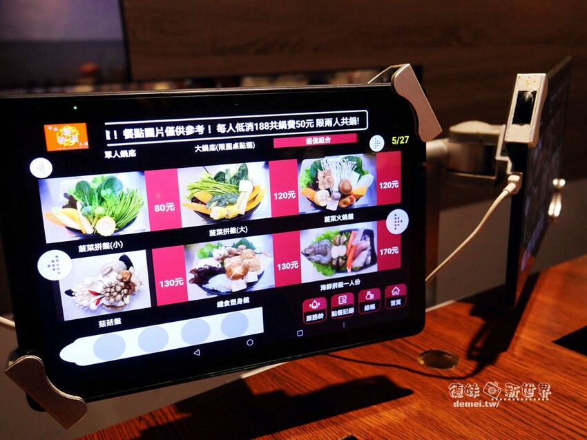 桃園市美食【香港新幹綫火鍋】港式平價個人/鴛鴦│特推香菜皮蛋鍋底│平板點餐&雙軌自動送餐系統 - 德妹看新世界