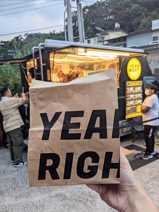 【新竹食記】Yeah Right Food Truck -
