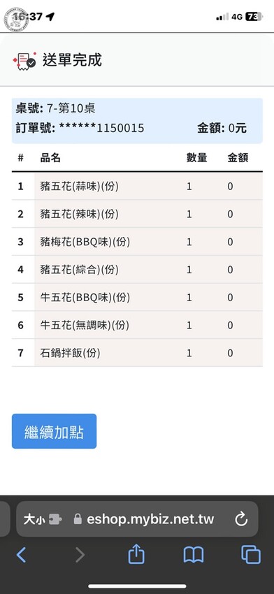 【 韓式烤肉吃到飽 】不到500元就可以吃到高CP值韓式烤肉吃到飽，除了韓式烤肉不管是韓式炸雞、大醬海鮮湯