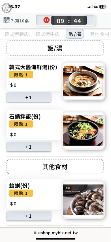 【 韓式烤肉吃到飽 】不到500元就可以吃到高CP值韓式烤肉吃到飽，除了韓式烤肉不管是韓式炸雞、大醬海鮮湯