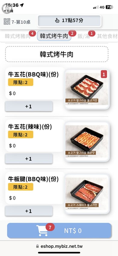 【 韓式烤肉吃到飽 】不到500元就可以吃到高CP值韓式烤肉吃到飽，除了韓式烤肉不管是韓式炸雞、大醬海鮮湯