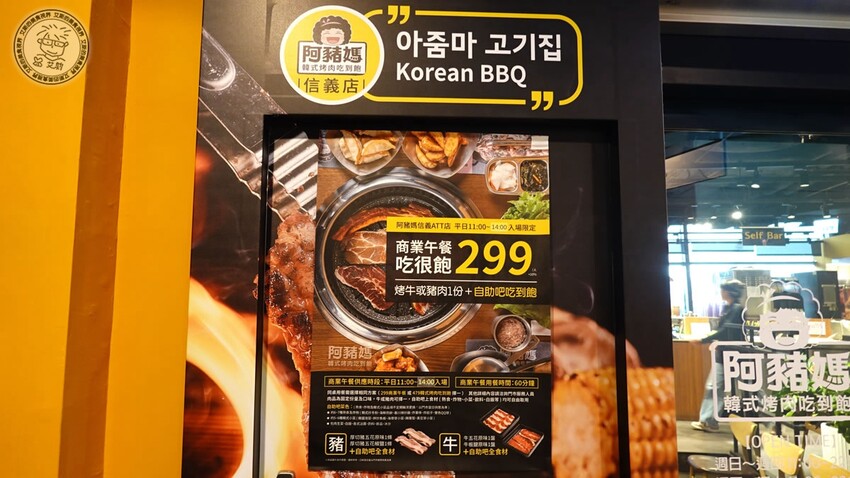 【 韓式烤肉吃到飽 】不到500元就可以吃到高CP值韓式烤肉吃到飽，除了韓式烤肉不管是韓式炸雞、大醬海鮮湯