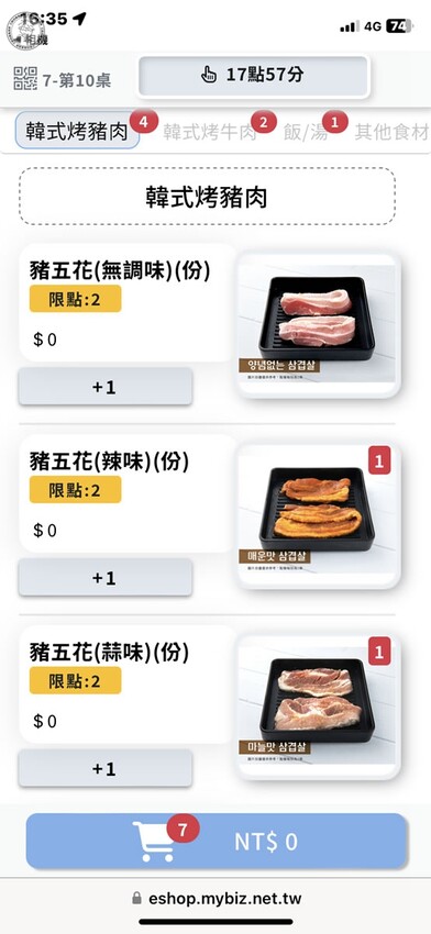 【 韓式烤肉吃到飽 】不到500元就可以吃到高CP值韓式烤肉吃到飽，除了韓式烤肉不管是韓式炸雞、大醬海鮮湯