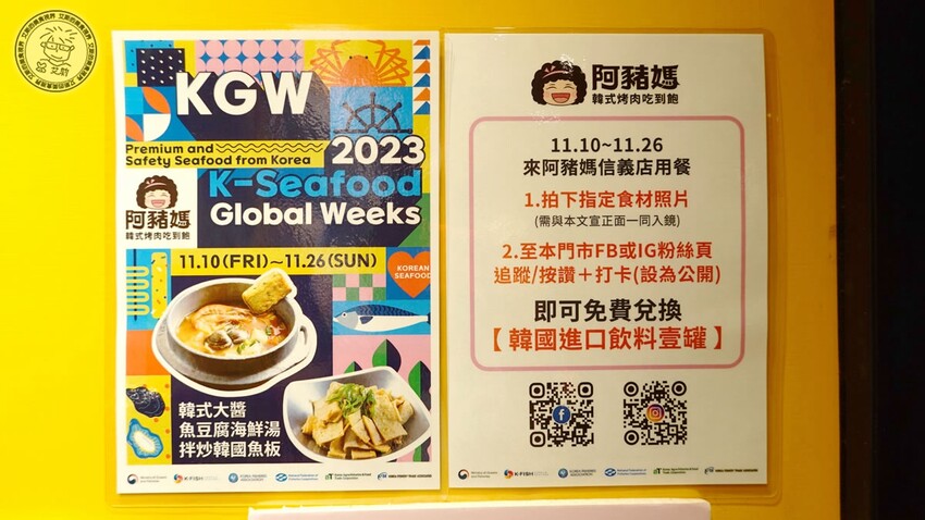 【 韓式烤肉吃到飽 】不到500元就可以吃到高CP值韓式烤肉吃到飽，除了韓式烤肉不管是韓式炸雞、大醬海鮮湯