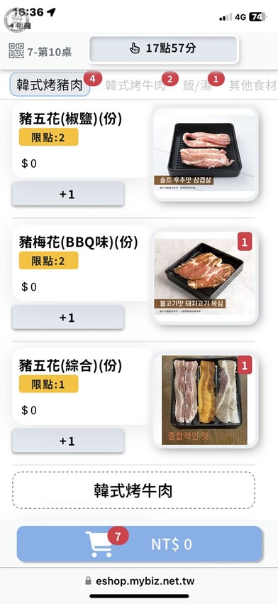 【 韓式烤肉吃到飽 】不到500元就可以吃到高CP值韓式烤肉吃到飽，除了韓式烤肉不管是韓式炸雞、大醬海鮮湯