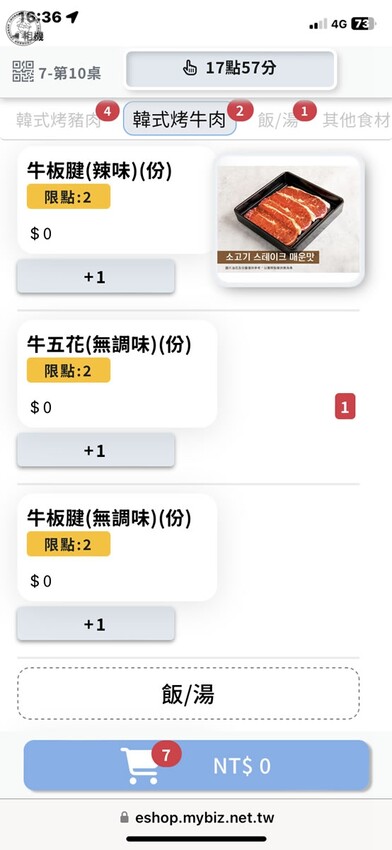 【 韓式烤肉吃到飽 】不到500元就可以吃到高CP值韓式烤肉吃到飽，除了韓式烤肉不管是韓式炸雞、大醬海鮮湯