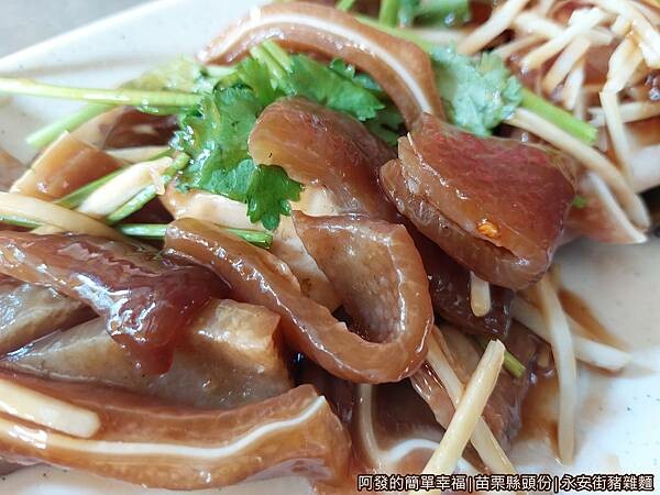 永安街豬雜麵09-小菜特寫.jpg