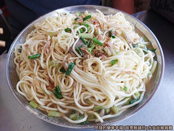 永安街豬雜麵16-豬雜麵大.jpg