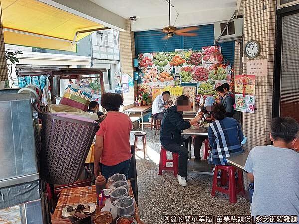 永安街豬雜麵03-用餐環境.jpg