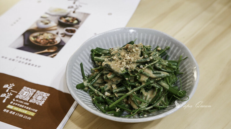 台中西區｜素食 畔畔蔬心料理-半半食室新品牌 輕日式風格展現中式料理  從晚餐吃到消夜都可以