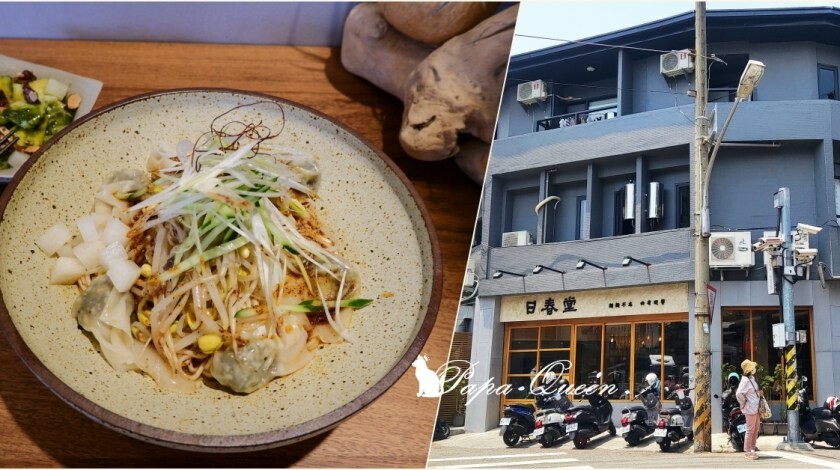 台中西區｜素食 畔畔蔬心料理-半半食室新品牌 輕日式風格展現中式料理  從晚餐吃到消夜都可以