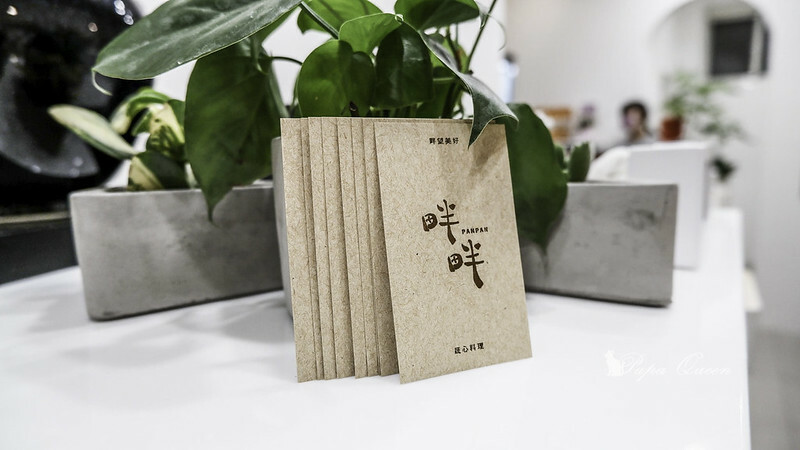 台中西區｜素食 畔畔蔬心料理-半半食室新品牌 輕日式風格展現中式料理  從晚餐吃到消夜都可以