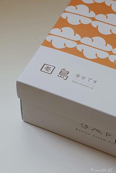 [ 宅配美食 ] 圈島 Loop Island 波士頓派-波