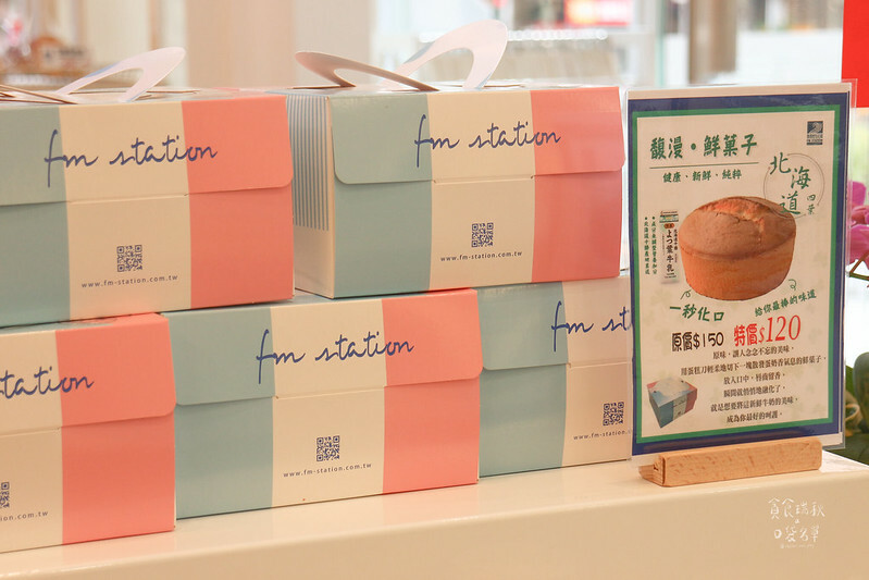 台中北屯｜外型可愛萌檬蛋、綿密柔軟鮮菓子｜松竹門市改裝新開幕、陽光灑落內用好愜意｜馥漫麵包花園