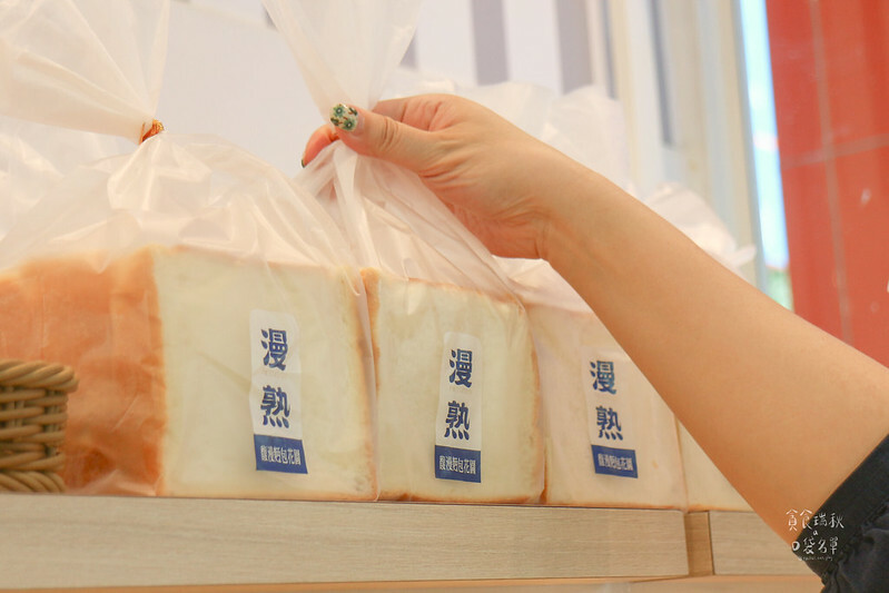 台中北屯｜外型可愛萌檬蛋、綿密柔軟鮮菓子｜松竹門市改裝新開幕、陽光灑落內用好愜意｜馥漫麵包花園