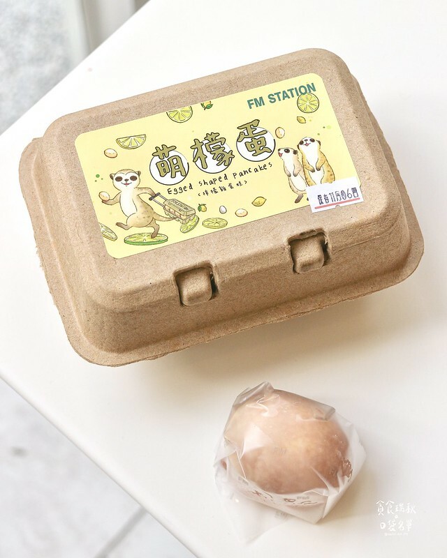 台中北屯｜外型可愛萌檬蛋、綿密柔軟鮮菓子｜松竹門市改裝新開幕、陽光灑落內用好愜意｜馥漫麵包花園