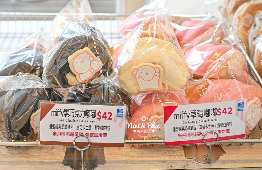 台中母親節蛋糕推薦,永遠18歲蛋糕、粉紅泡泡冰淇淋蛋糕