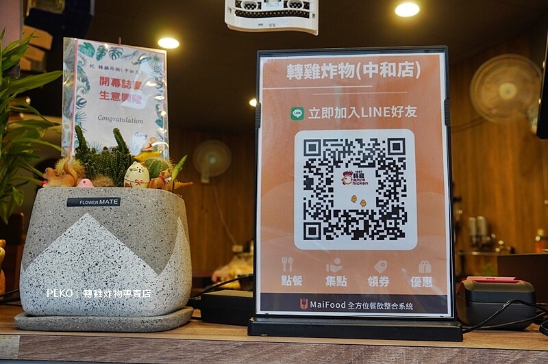 轉雞炸物.轉雞炸物菜單.轉雞炸物中和.中和雞排推薦.中和下午茶.中和宵夜.中和美食.