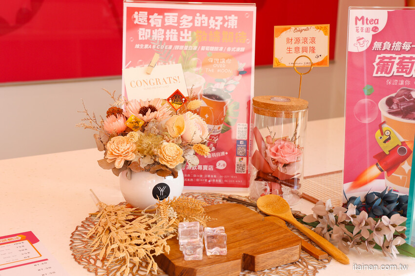 新開幕~全台首家把『維生素』、『膠原蛋白』、『葡萄糖胺』變成凍飲的手搖飲店!老字號飲料2代店推不一樣的創新飲品「MTEA茗茶園」凍飲專賣店2.0，夢幻低卡無負擔! @台南好Food遊