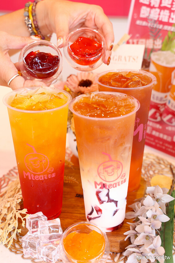 新開幕~全台首家把『維生素』、『膠原蛋白』、『葡萄糖胺』變成凍飲的手搖飲店!老字號飲料2代店推不一樣的創新飲品「MTEA茗茶園」凍飲專賣店2.0，夢幻低卡無負擔! @台南好Food遊