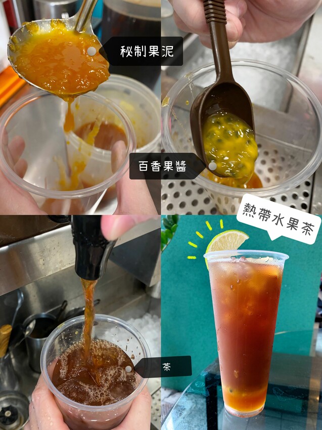 [台中西屯] 6塘馳 (台中河南店)｜天然茶葉製茶｜喝得到茶本身香氣韻味｜手炒黑糖、自熬煉乳｜夏日冰品新上市｜內附菜單 - 萍姐愛分享