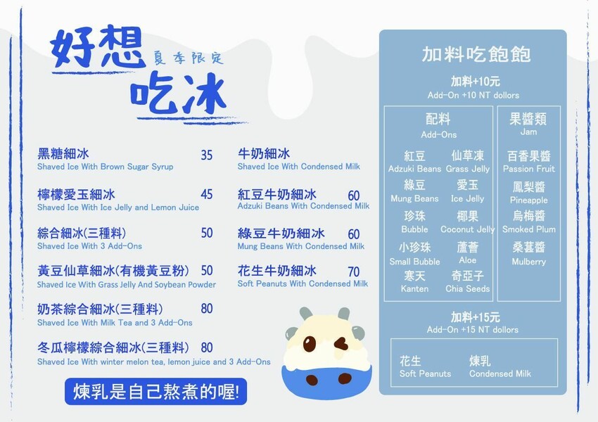 [台中西屯] 6塘馳 (台中河南店)｜天然茶葉製茶｜喝得到茶本身香氣韻味｜手炒黑糖、自熬煉乳｜夏日冰品新上市｜內附菜單 - 萍姐愛分享