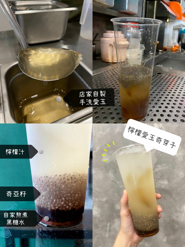 [台中西屯] 6塘馳 (台中河南店)｜天然茶葉製茶｜喝得到茶本身香氣韻味｜手炒黑糖、自熬煉乳｜夏日冰品新上市｜內附菜單 - 萍姐愛分享