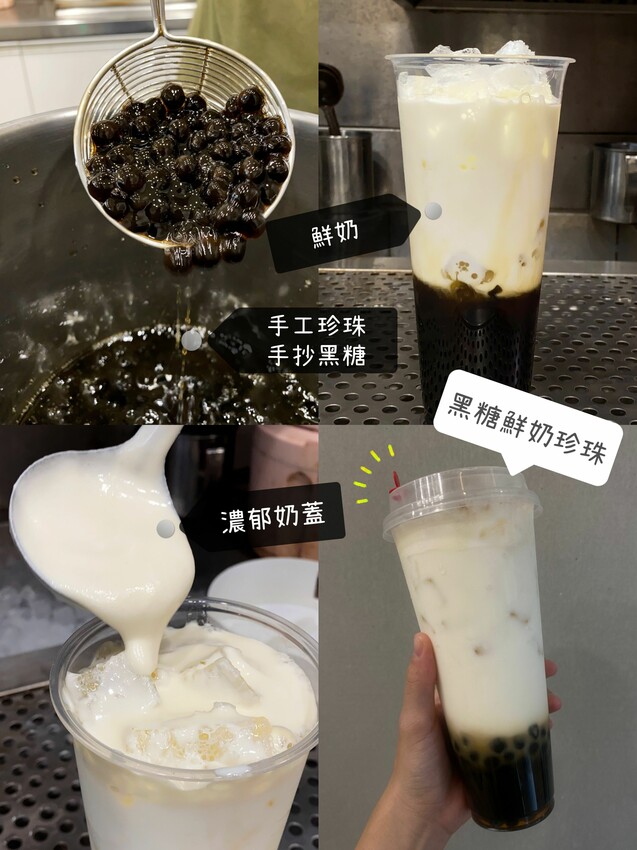 [台中西屯] 6塘馳 (台中河南店)｜天然茶葉製茶｜喝得到茶本身香氣韻味｜手炒黑糖、自熬煉乳｜夏日冰品新上市｜內附菜單 - 萍姐愛分享