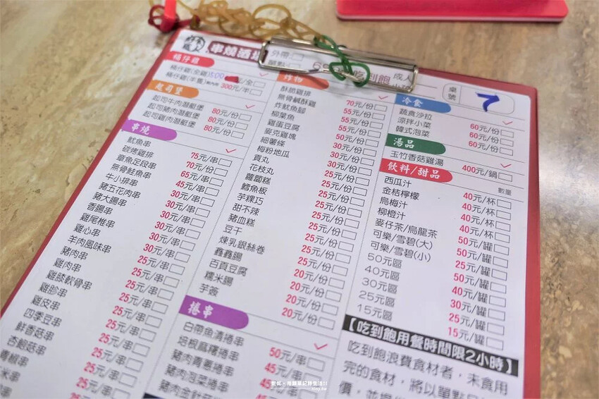 食記。新北★好食職人串燒酒場蘆洲中正店