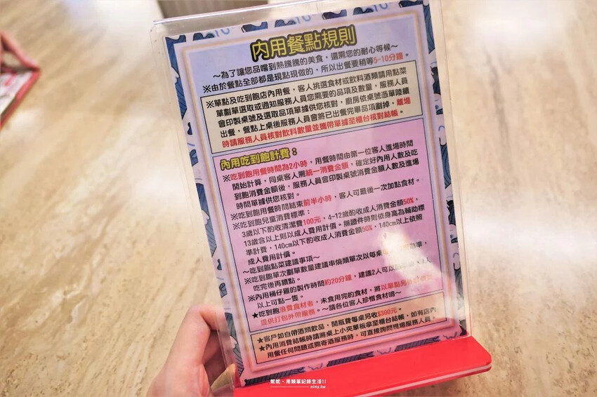 食記。新北★好食職人串燒酒場蘆洲中正店