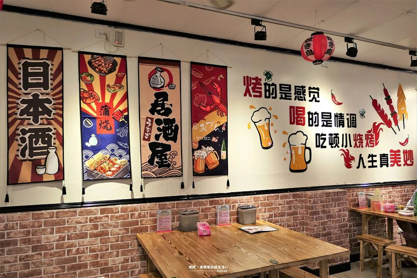 食記。新北★好食職人串燒酒場蘆洲中正店