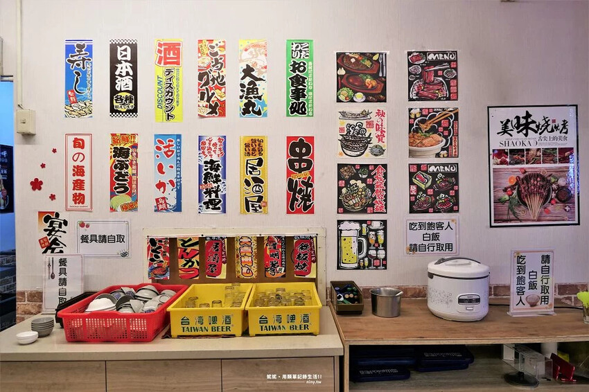 食記。新北★好食職人串燒酒場蘆洲中正店