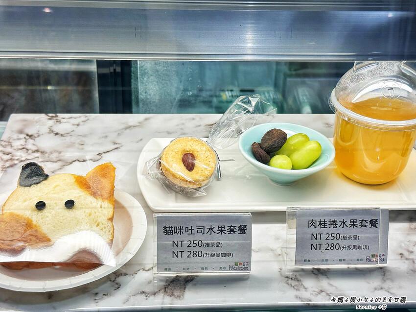 寵物點子 Pets Idea 輕食 烘焙/寵物用品 (寵物友善餐廳)(榕景時光生活園區內)(捷運東門站)(捷運古亭