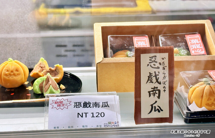 寵物點子 Pets Idea 輕食 烘焙/寵物用品 (寵物友善餐廳)(榕景時光生活園區內)(捷運東門站)(捷運古亭