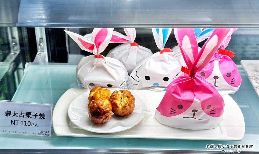 寵物點子 Pets Idea 輕食 烘焙/寵物用品 (寵物友善餐廳)(榕景時光生活園區內)(捷運東門站)(捷運古亭