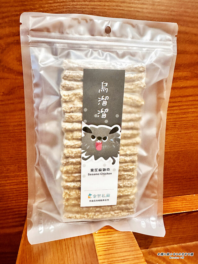 寵物點子 Pets Idea 輕食 烘焙/寵物用品 (寵物友善餐廳)(榕景時光生活園區內)(捷運東門站)(捷運古亭