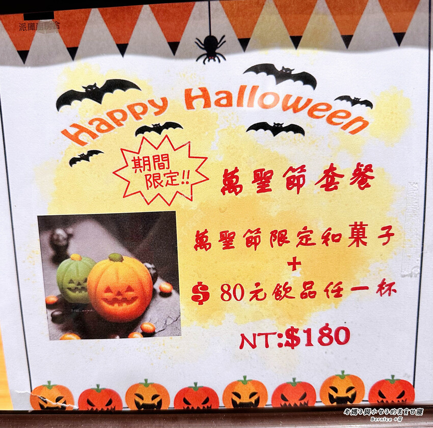 寵物點子 Pets Idea 輕食 烘焙/寵物用品 (寵物友善餐廳)(榕景時光生活園區內)(捷運東門站)(捷運古亭