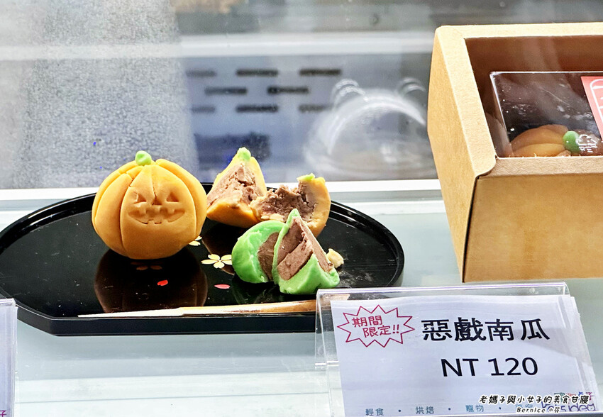 寵物點子 Pets Idea 輕食 烘焙/寵物用品 (寵物友善餐廳)(榕景時光生活園區內)(捷運東門站)(捷運古亭