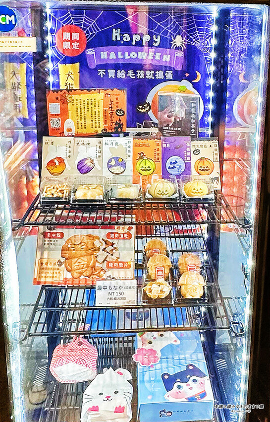 寵物點子 Pets Idea 輕食 烘焙/寵物用品 (寵物友善餐廳)(榕景時光生活園區內)(捷運東門站)(捷運古亭