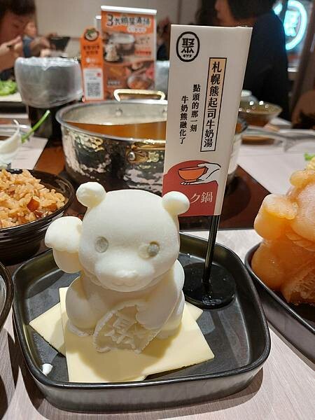 台北士林區｜【聚 日式鍋物】形象店新開幕!日式和風全新升級!肉肉瀑布跟湯底熊超吸睛