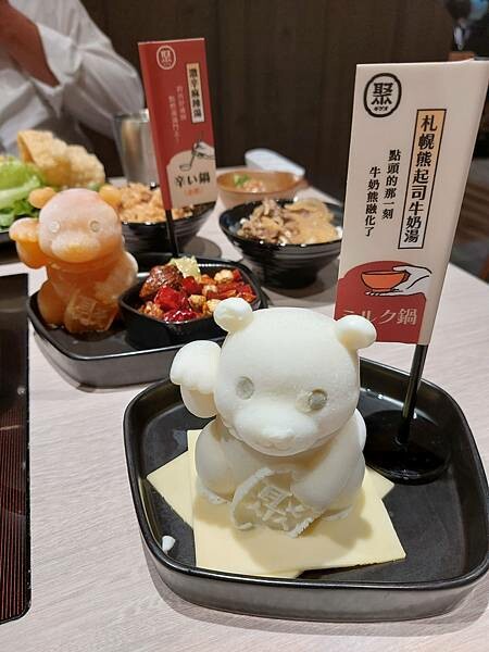 台北士林區｜【聚 日式鍋物】形象店新開幕!日式和風全新升級!肉肉瀑布跟湯底熊超吸睛