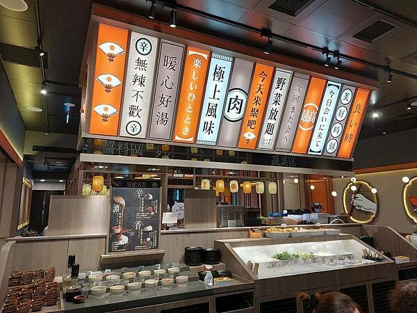 台北士林區｜【聚 日式鍋物】形象店新開幕!日式和風全新升級!肉肉瀑布跟湯底熊超吸睛
