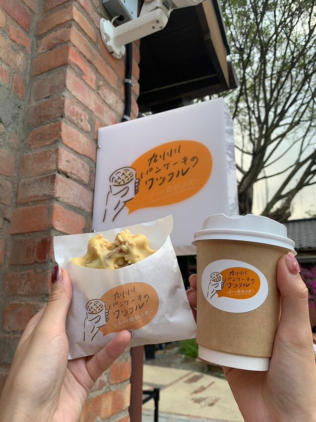【台北】古亭美食|九州鬆餅瓦芙 榕錦時光生活園區 季節限定栗子口味瓦芙秋意滿滿 甜味溫和的甘栗太好吃!