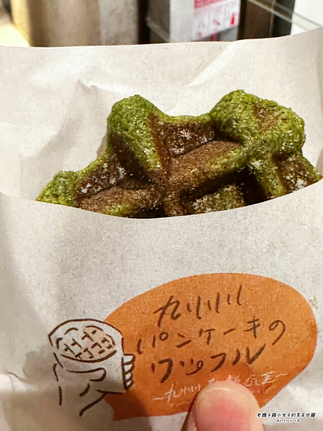 九州鬆餅瓦芙－日本在海外的第一家分店－台北（榕景時光生活園區內）（捷運東們站）（捷運古亭站）