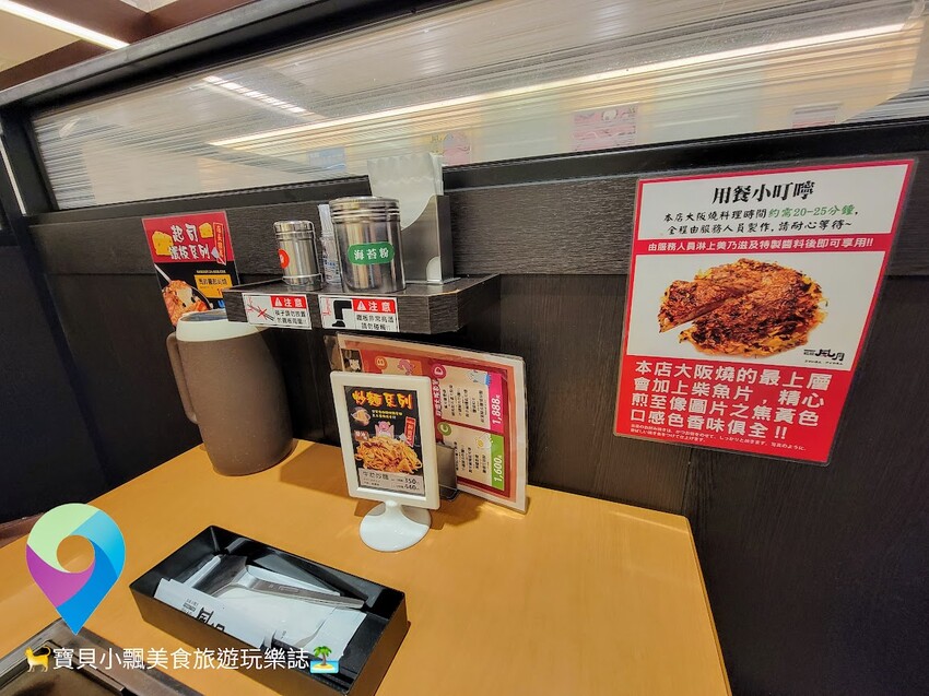 [食]新北林口 原汁原味 來自大阪的美味大阪燒 台灣限定套餐 多樣選擇 喜歡大阪燒不可錯過 賀橋風月