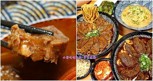 2023集英會牛肉麵國際店2併.jpg